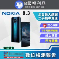 在飛比找PChome24h購物優惠-【福利品】NOKIA 8.3 5G (8G/128GB) 全