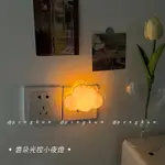 🔥臺灣出貨✨INS雲朵插電式LED床頭小夜燈光控感應節能燈臥室睡眠起夜燈 感應式插電小夜燈智能睡眠燈LH045