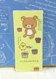 【震撼精品百貨】Rilakkuma San-X 拉拉熊懶懶熊 便條 長條 綠 澆水 震撼日式精品百貨