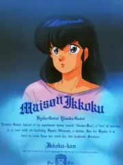 MAISON IKKOKU ANIME PENCIL BOARD LOVELY KYOKO RUMIKO TAKAHASHI COMPARE AND SAVE