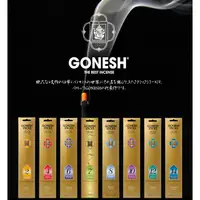 在飛比找蝦皮購物優惠-Gonesh 美國精油線香 NAG CHAMPA 節慶 8號