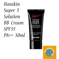 在飛比找蝦皮購物優惠-[Hanskin] 超級 3 溶液 BB 霜 SPF35 P