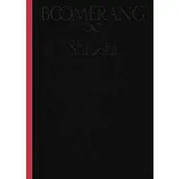 在飛比找Yahoo!奇摩拍賣優惠-孫盛希-- BOOMERANG **全新**CD