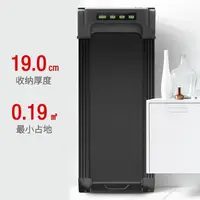 在飛比找樂天市場購物網優惠-跑步機平板跑步機家用款小型迷你超靜音室內健身簡易折疊走步機