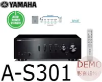 在飛比找Yahoo!奇摩拍賣優惠-㊑DEMO影音超特店㍿台灣YAMAHA A-S301 HiF