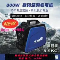 在飛比找樂天市場購物網優惠-汽油發電機家用變頻800W1kW2kW3kW靜音迷你小型房車