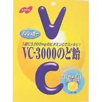 (現貨) 日本代購 日本零食 NOBEL VC3000檸檬糖(90G)