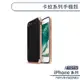 TOTU卡紋系列手機殼 適用iPhone7 iPhone8 Plus iPhone SE2 SE3 保護殼 防摔殼