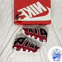 在飛比找Yahoo!奇摩拍賣優惠-Nike Air More Uptempo 紅黑 大AIR 