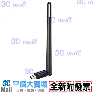 【全新附發票】TOTOLINK N150UA-B 150M高增益USB無線網卡