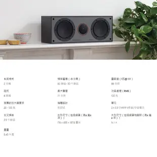 英國Monitor Audio Monitor C150 中置喇叭 公司貨享保固《名展影音》