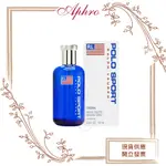 🌹APHRO阿芙蘿🌹RALPH LAUREN POLO SPORT 運動男性淡香水75ML/125ML