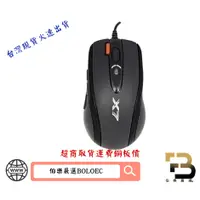 在飛比找蝦皮購物優惠-X-718BK 火力王 奧斯卡全速遊戲滑鼠