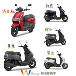 新車現貨 LIMI 125 補漆筆 機車補漆 YAMAHA *W DESIGN 補漆修復筆*