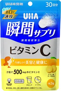 在飛比找DOKODEMO日本網路購物商城優惠-[DOKODEMO] 烏哈風味糖補充維生素C 30天60片檸