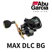 在飛比找蝦皮商城優惠-《ABU》ABU Garcia MAX DLC BG 大容量