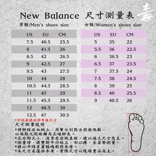 ⭐限時9倍點數回饋⭐【毒】NEW BALANCE 574 NB574 女鞋 休閒 復古 麂皮 淺灰 米色 WL574WL2-B