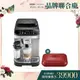 【De’Longhi】ECAM 290.84.SB 全自動義式咖啡機