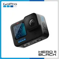 在飛比找法雅客網路商店優惠-GoPro HERO 11 Black 全方位運動攝影機 台