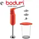 丹麥 e-bodum -自動手持式攪拌棒 紅色 K11179