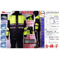 在飛比找蝦皮購物優惠-2017新式警用雨衣警察雨衣義交義警重機雨衣保全外套保全雨衣