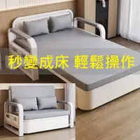 在飛比找momo購物網優惠-【XYG】沙發床一體兩用可折疊沙發椅(沙發床/沙發椅)
