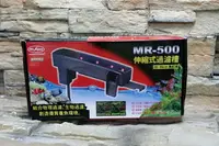 在飛比找樂天市場購物網優惠-【西高地水族坊】水族先生Mr.Aqua G-MR-102上部