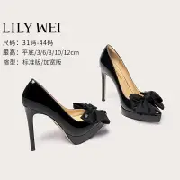 在飛比找樂天市場購物網優惠-Lily Wei黑色漆皮時裝高跟鞋不累腳12cm防水臺通勤單