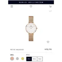 在飛比找蝦皮購物優惠-【Daniel Wellington】Petite Melr