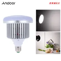 在飛比找蝦皮購物優惠-Andoer LED柔光攝影燈泡蘑菇燈50W 5500K 7