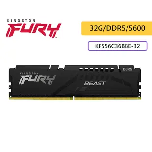 Kingston 金士頓 Fury Beast 獸獵者 32G DDR5 5600 桌上型記憶體 D5 5600 RAM