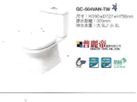 在飛比找Yahoo!奇摩拍賣優惠-《普麗帝國際》◎衛浴第一選擇◎ 日本原裝NO.1高品質INA