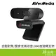 AVerMedia 圓剛 PW310P 1080p 高畫質自動變焦 網路攝影機 視訊鏡頭