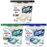 在飛比找松果購物優惠-新發售【4D碳酸】日本製 P&G 4D炭酸機能洗衣球 消臭 