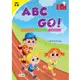 ABC GO！ （附QR CODE音檔隨掃即聽）