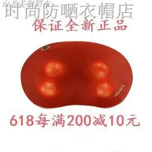 桃園紫晴門市☽OSIM/傲勝OS-102uCozy暖暖按摩枕頸椎按摩器腰部頸肩按摩家用車載