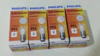 在飛比找Yahoo!奇摩拍賣優惠-飛利浦 philips M5 小皿 小盤 燈泡18w 25w