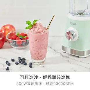 【Kolin歌林隨行杯冰沙調理機】隨行杯 果汁機 研磨機 電動果汁機 攪拌機 冰沙機 調理機 破壁機 (3.6折)