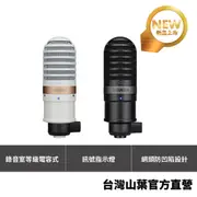 Yamaha YCM01 電容式麥克風