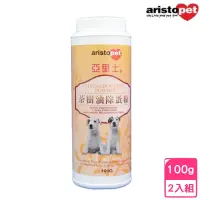 在飛比找momo購物網優惠-【aristopet亞里士】茶樹油除蚤粉 100g*2入組(