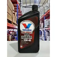 在飛比找樂天市場購物網優惠-『油工廠』Valvoline HEAVY DUTY DIES