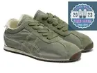 Onitsuka Tiger TIGER CORSAIR A55 1183C317 300 LICHEN GREEN/CREAM ANNIVERSARY