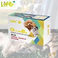 在飛比找松果購物優惠-LIFE+ 護心肝40粒/盒 Q10+活性B群 護心肝 心血