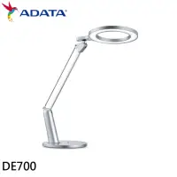在飛比找momo購物網優惠-【ADATA 威剛】銀星河LED檯燈 桌燈 照明燈(DE70