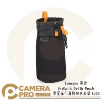 在飛比找Yahoo!奇摩拍賣優惠-◎相機專家◎ Lowepro 羅普 ProTactic Bo