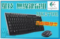 在飛比找Yahoo!奇摩拍賣優惠-[沐印國際] 鍵盤滑鼠組 MK270R 無線鍵盤滑鼠 鍵鼠組
