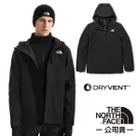 【北臉 THE NORTH FACE】送》男 款二件式連帽防水外套 抓絨軟殼外套 三合一登山風雨衣 衝鋒衣_81RO