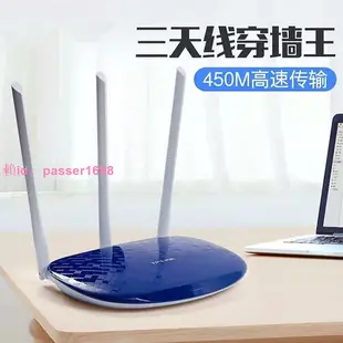 【家用】路由器無線wifi高端超強穿墻王可以無線橋接TP水星二手