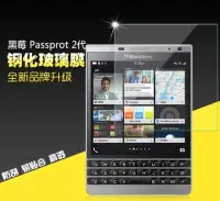 在飛比找Yahoo!奇摩拍賣優惠-【現貨】ANCASE 黑莓Passport Silver E