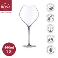 在飛比找PChome24h購物優惠-【RONA】斯洛伐克SWAN天鵝系列 勃根地杯860ml-1